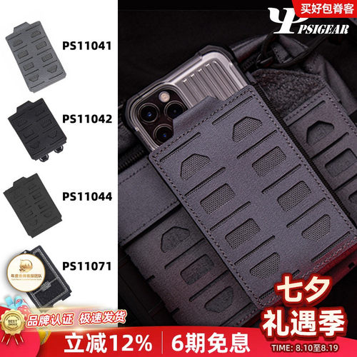 多功能手机腰包工具包