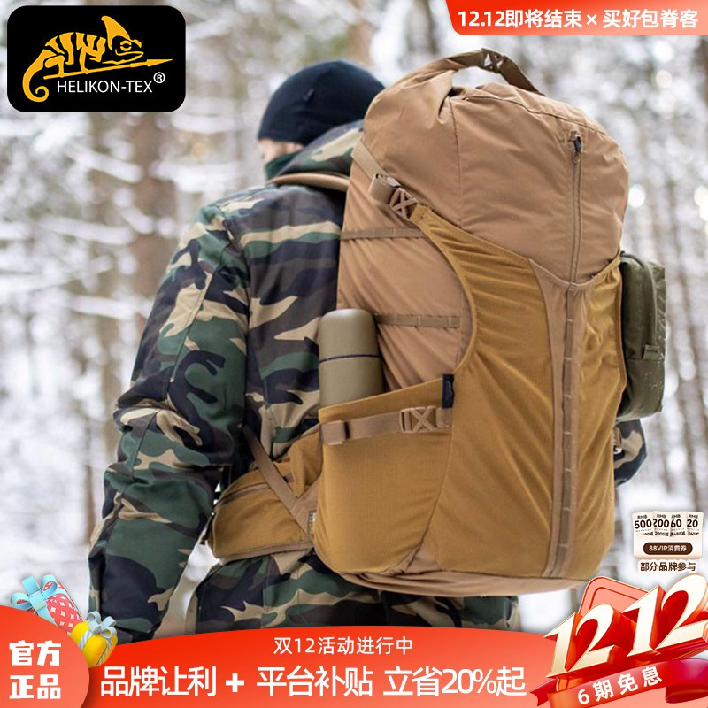 Helikon40L巅峰者户外背包