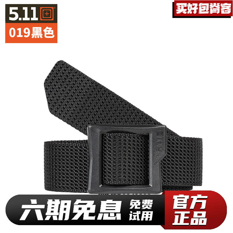 5.11尼龙腰带56514户外百搭窄款耐磨防刮皮带511战术腰封