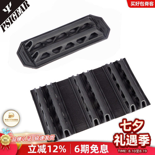 透气垫PSIGEAR多功能软质透气