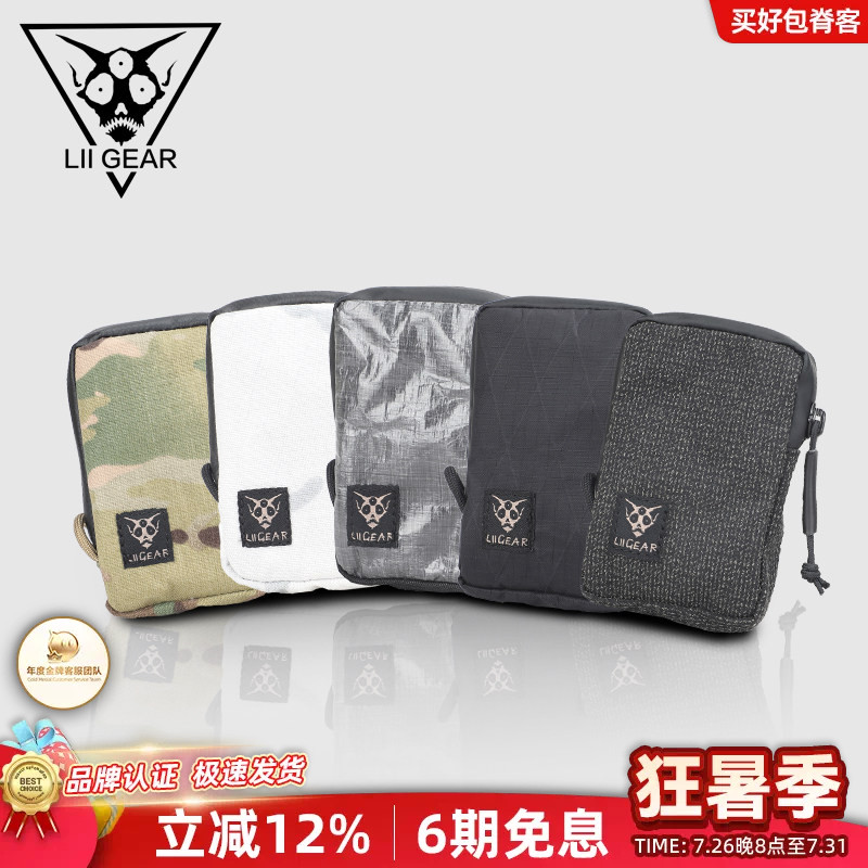 LiiGear零钱包高品质品牌正品