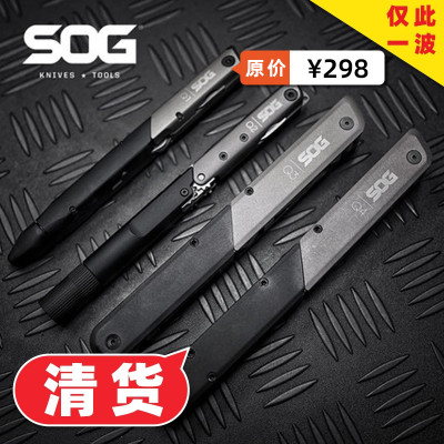 折叠小刀SOG索格多功能