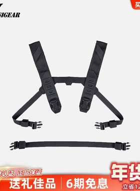 PSIGEAR MPCS PR-1机动胸包背带PM12295 PM12293