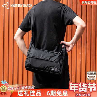 单肩挎包神秘农场10L容量品牌