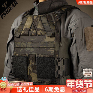 PSIGEAR 战术背心PX-2快反套装轻量化快拆户外野营体能训练马甲