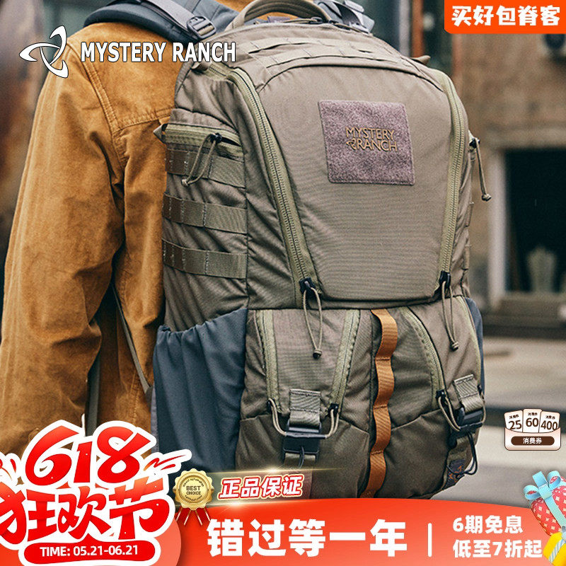 mystery ranch神秘农场32L双肩包rip ruck户外旅行登山24L双肩包