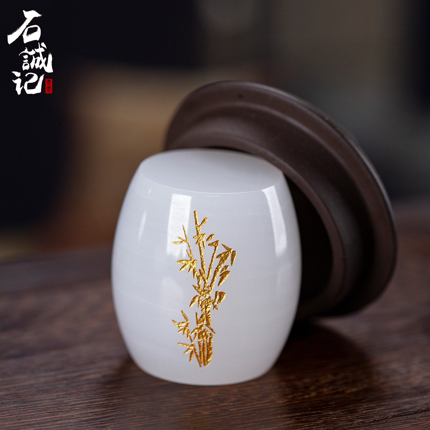 石诚记天然石盖托茶道杯垫文玩