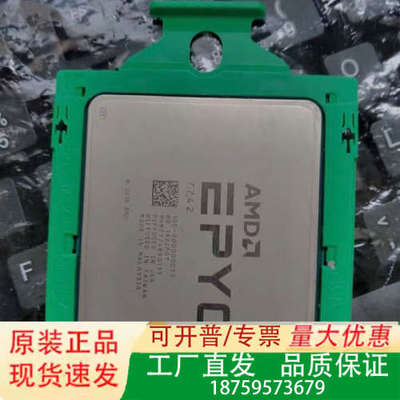 AMD EPYC 7742 cpu 正式版无锁，，64议价