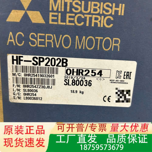 三菱伺服电机HF-SP202B，实物图片，日本制造，议价