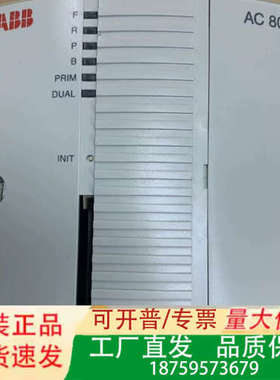 PM866A,PM866AK01,PM866AK02 ABB议价