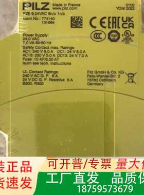 皮尔兹订货号774140正品未拆封实物拍摄议价