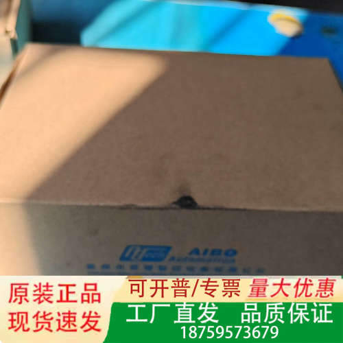 AB6910，来自AIBO自动化，质量有保障。感兴趣的朋议价