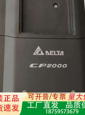 台达CP2000变频器,VFD055CP43A-21,,成色议价
