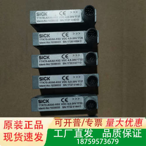 德国线性编码器TTK70-AXA0-K02，议价