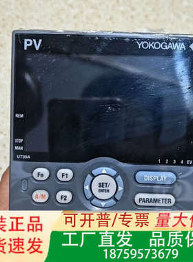 横河YOKOGAWA温控仪UT35A-NNN-11-UN，进议价