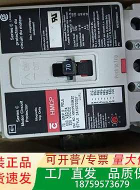 卡特拉汗莫断路器HMCP070M02Ccutler-议价