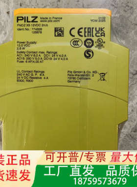 皮尔兹订货号774326正品（2025年）实单议价