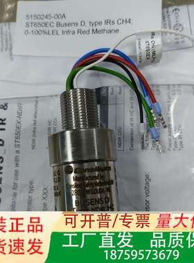 Consilium ST650EX Busens D、typ议价