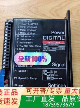 MAXSON CONTROL议价