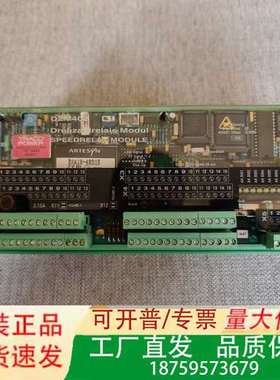 SAM  DZM402模块， SPEEDRELAY MODU议价