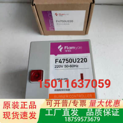 F4715I220 F4750U220 F4750I220议价