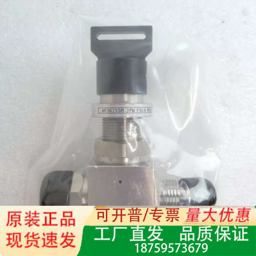 Aptech AP3625SM议价