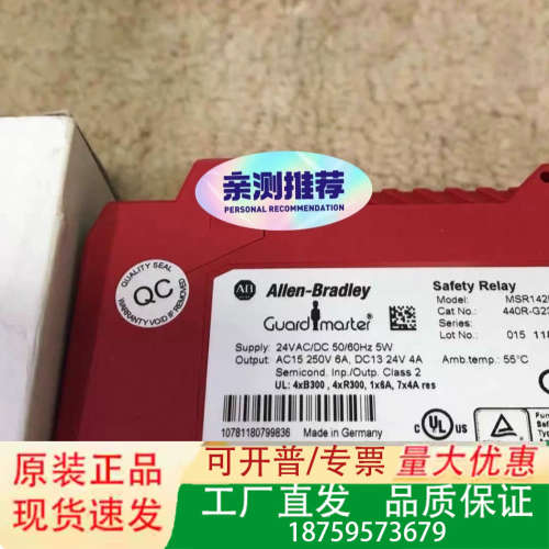 MSR142RTP 440R-G23216 AB安全继电器，议价