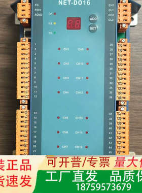 Hyundai NET-DO16，转换模块，未使用原厂件议价