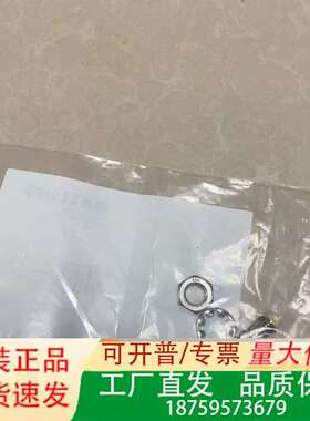 巴鲁夫BES014M接近传感器，型号BES M08EF-议价