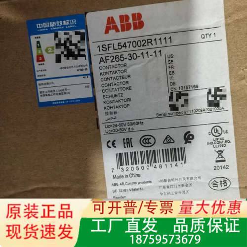 ABB接触器AF265-30-11-11 24-60V  D议价