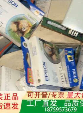 EPSON++墨盒(已过期)+，T0852，T0853，议价