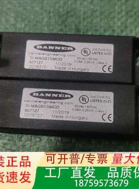 邦纳SI-MAGB1O安全门锁传感器，型号807127议价