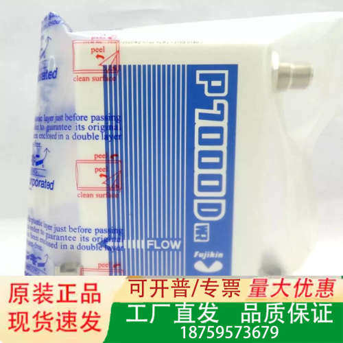 Fujikin FCSP7202DW2-HT50-4CW2-议价