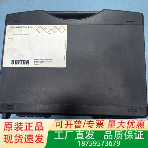UNITOR兼容性测试仪，型号773153，正品。配套电议价