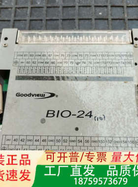 好景Goodview BIO-24 IO板，品相议价