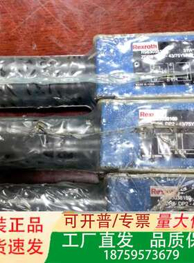 力士乐减压阀R983038189 ZDR6 DP2-43议价