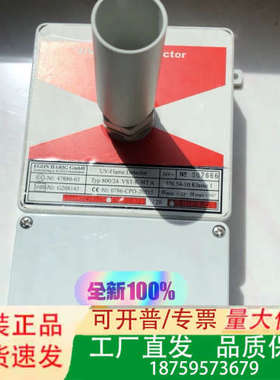 FLAMTRON UV-FLAME DETECTOR议价
