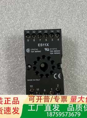 意大利ES11X继电器底座，12A 300VAC，黑色金议价