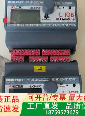 LOYTEC 台达控制器 L-IOB LIOB-150模组议价