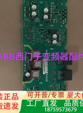 A5E36717808 A5E36717807 议 价议价