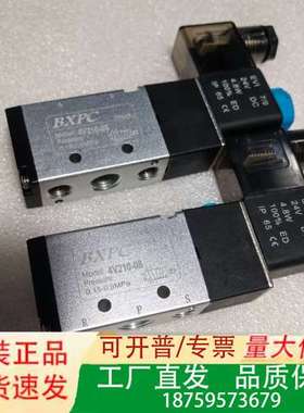 电磁阀BXPC   4V210-8议价
