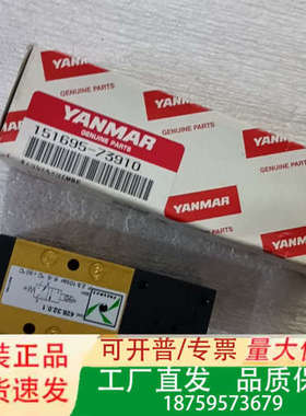 428.32.0.1 洋马6EY18ALW上用的马达启动电磁议价