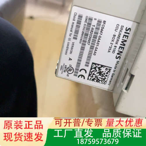 810D.CCU.BOX2*25A型号6FC5447-议价