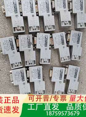 *SUBCON-PLUS-PROFIBUS PROFIB/2议价