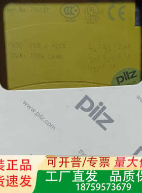 774137 pilz e3VP 10S  皮尔兹安全继电器议价