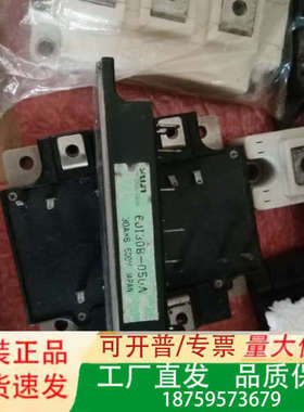 6DIDNT30B-050A件议价