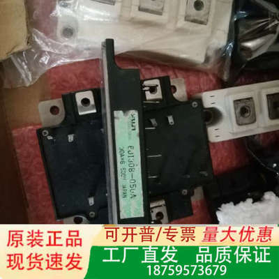 6DIDNT30B-050A件议价