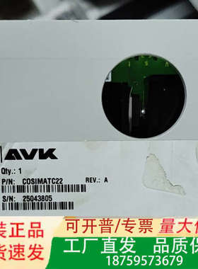 AVK COSIMAT C22 控制器 议价