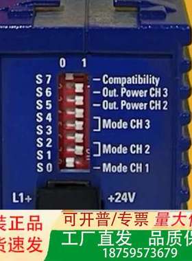 Hirschmann OZD PROFI 12M G12光纤议价