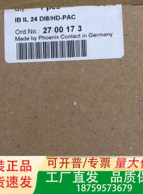 2700173 IB IL 24 DO8/HD－PAC议价